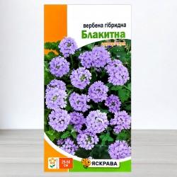 Насіння вербени гібридної Блакитна, 0,1г, ТМ Яскрава